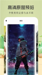 我独自升级漫画酷漫屋截图0