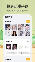 我独自升级漫画酷漫屋截图1