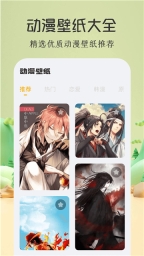 我独自升级漫画酷漫屋截图2