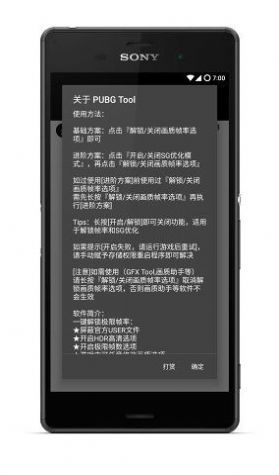 游戲比例助手無(wú)任務(wù)截圖0
