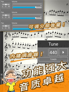伴奏王bandzo截圖2