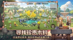 森之國度正版截圖0