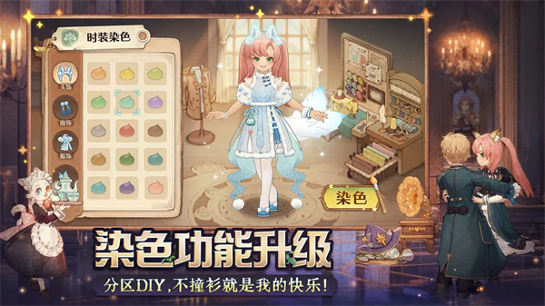 森之國度正版截圖2