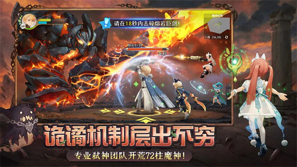 森之國度正版截圖3