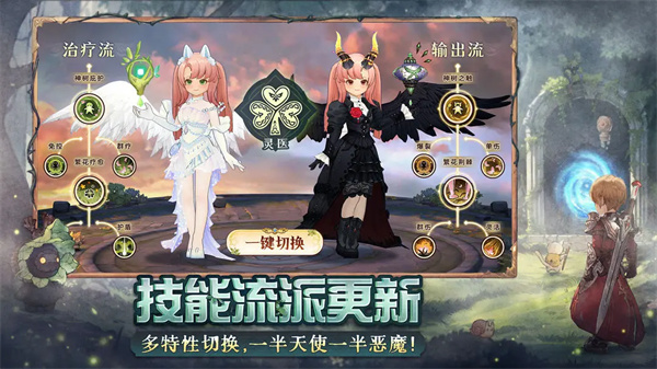 森之國度正版截圖4