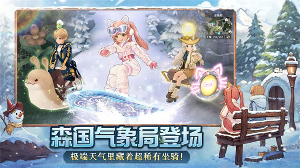 森之國度正版截圖6