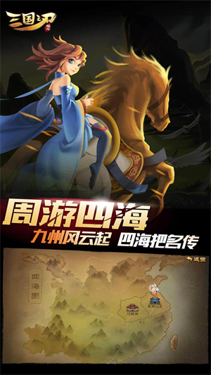 三國(guó)之刃  截圖0