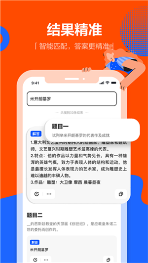 学小易旧版截图1
