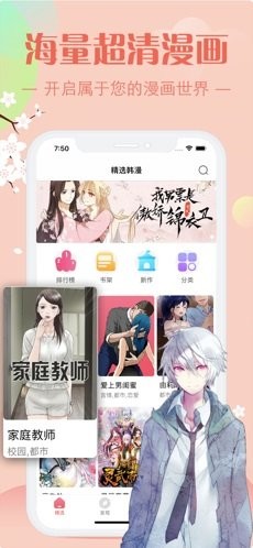 新ady9映画防屏蔽版截图0
