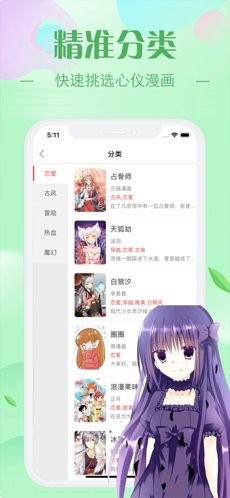 新ady9映画防屏蔽版截图2