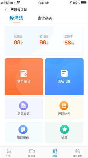 專一網(wǎng)云上實訓平臺安裝  截圖2