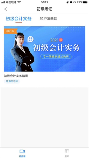 專一網(wǎng)云上實訓平臺安裝  截圖3