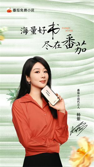 红果小说赚钱版截图0