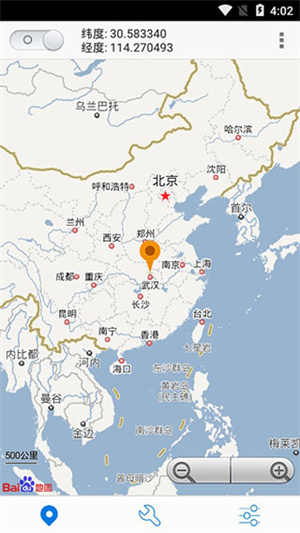 神行者虛擬位置軟件免ROOT版截圖4