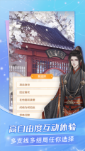点点穿书无限能量最新版截图2