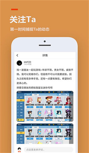 233乐园旧版截图0