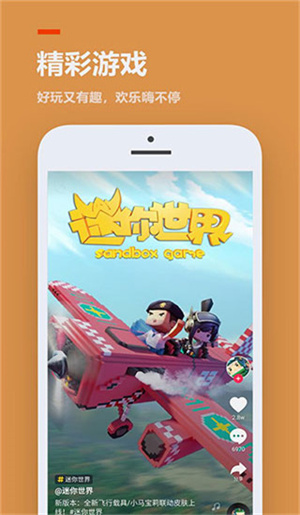 233乐园旧版截图3