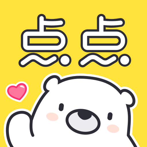 点点穿书无限能量最新版