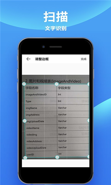 愛佳能打印機截圖1