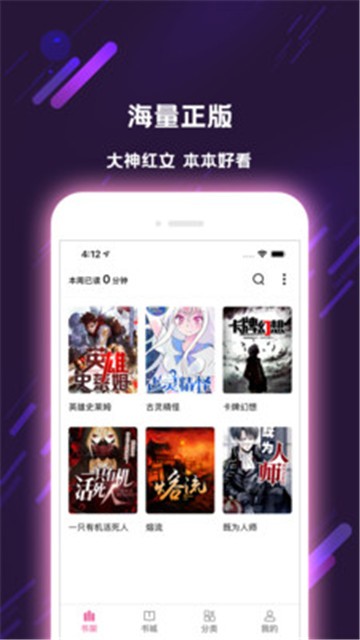 次元姬小说截图2