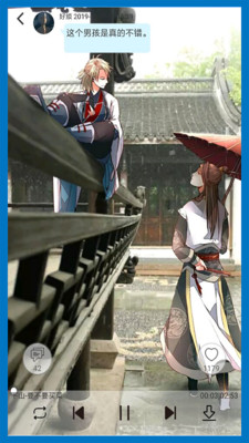 轻音社旧版截图2