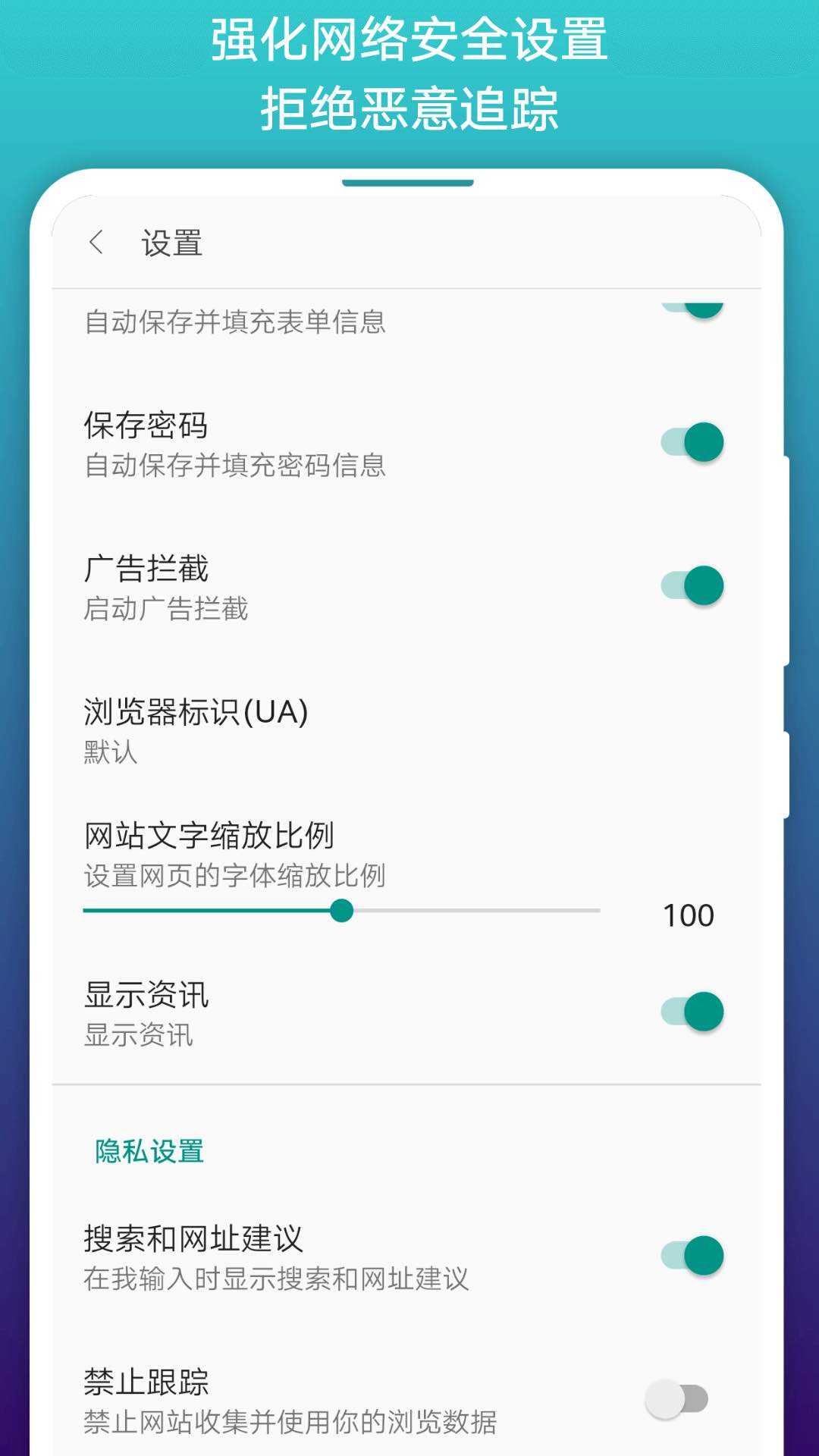 免费漫画阅站旧版截图2