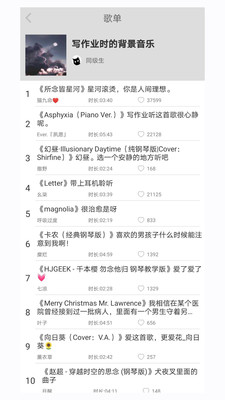 轻音社旧版截图0