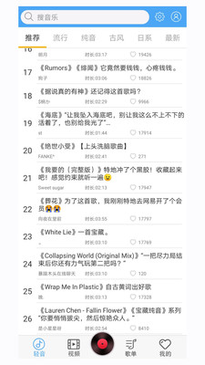 轻音社旧版截图1