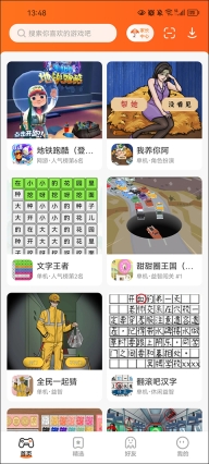 233樂園秒玩版截圖2