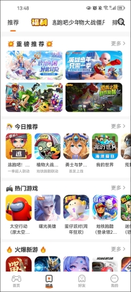 233樂園秒玩版截圖4