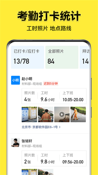 今日水印相機最新版截圖0