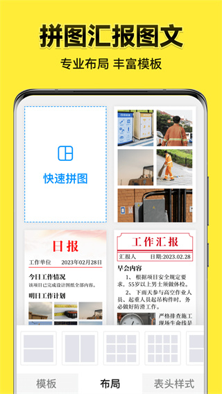 今日水印相機最新版截圖2