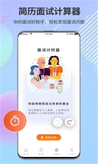 PPT超級市場截圖1