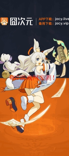 囧次元?jiǎng)勇娼貓D1