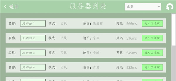 经典战争截图1