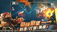 G2 Fighter手机版截图1