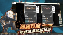 G2 Fighter手机版截图2