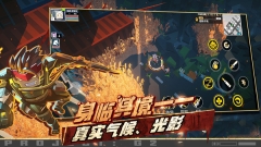 G2 Fighter手机版截图3