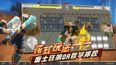 G2 Fighter手机版截图4