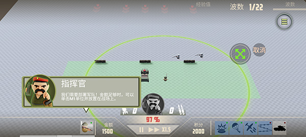 諾森德塔防手機(jī)中文版截圖1