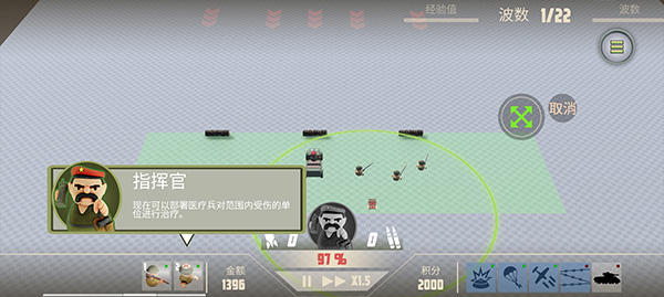 諾森德塔防手機(jī)中文版截圖2