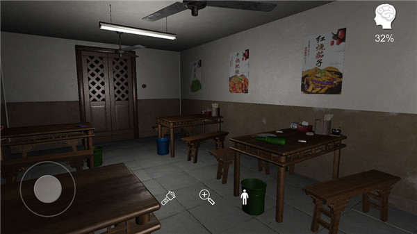 万家小馆游戏  截图4