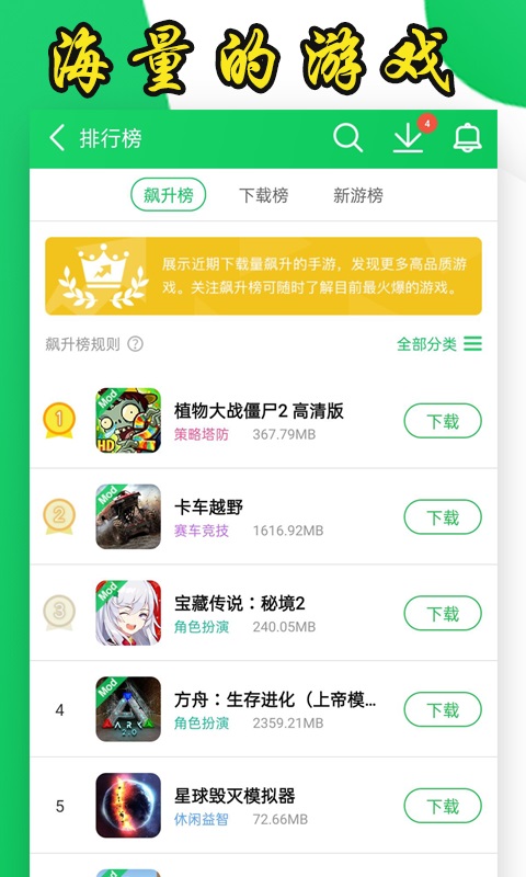 葫蘆俠免費版截圖0