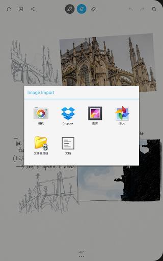 bamboo paper截图0