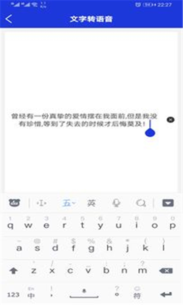 音源提取剪辑器截图0
