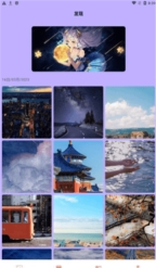 AGE动漫秀壁纸截图2
