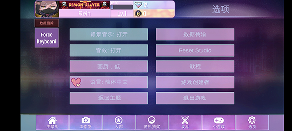 加查nox无广告版截图2