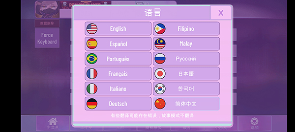 加查nox无广告版截图1