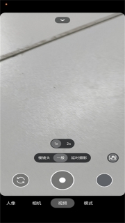 谷歌相机oppo专用版截图1