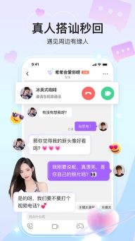 奇秀直播安卓版截图2